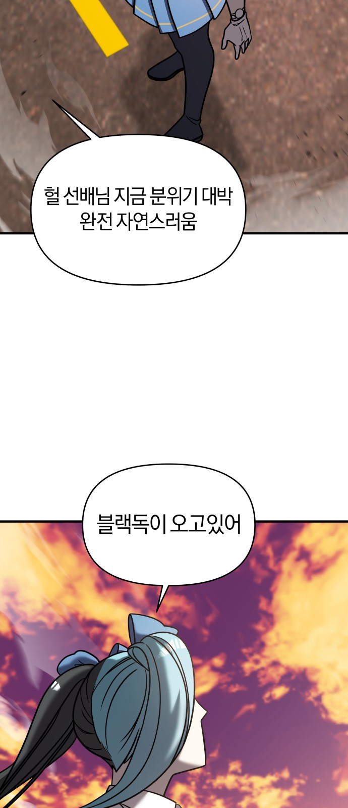 64 페이지