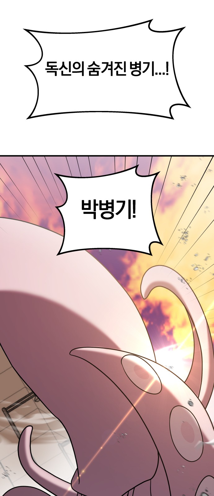 73 페이지