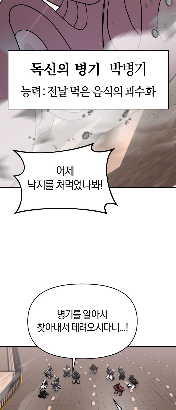 74 페이지