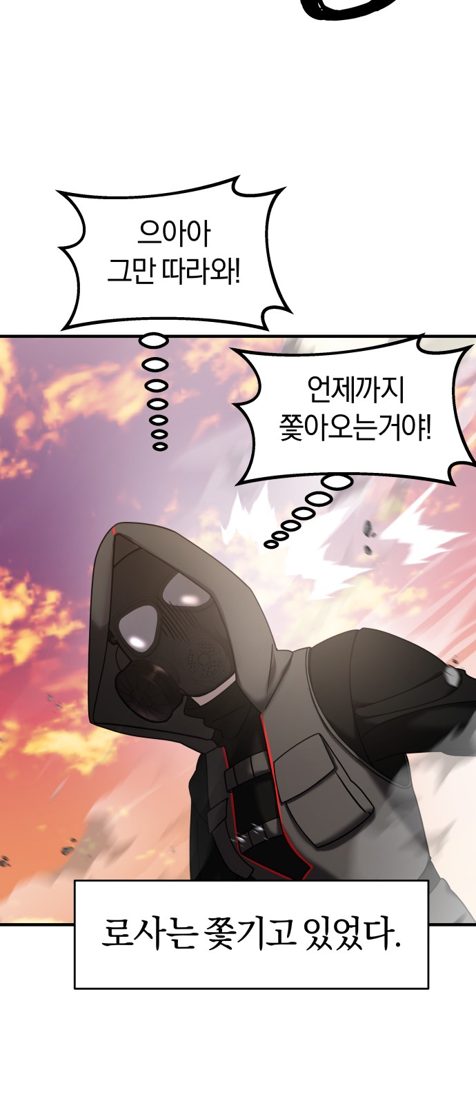 76 페이지