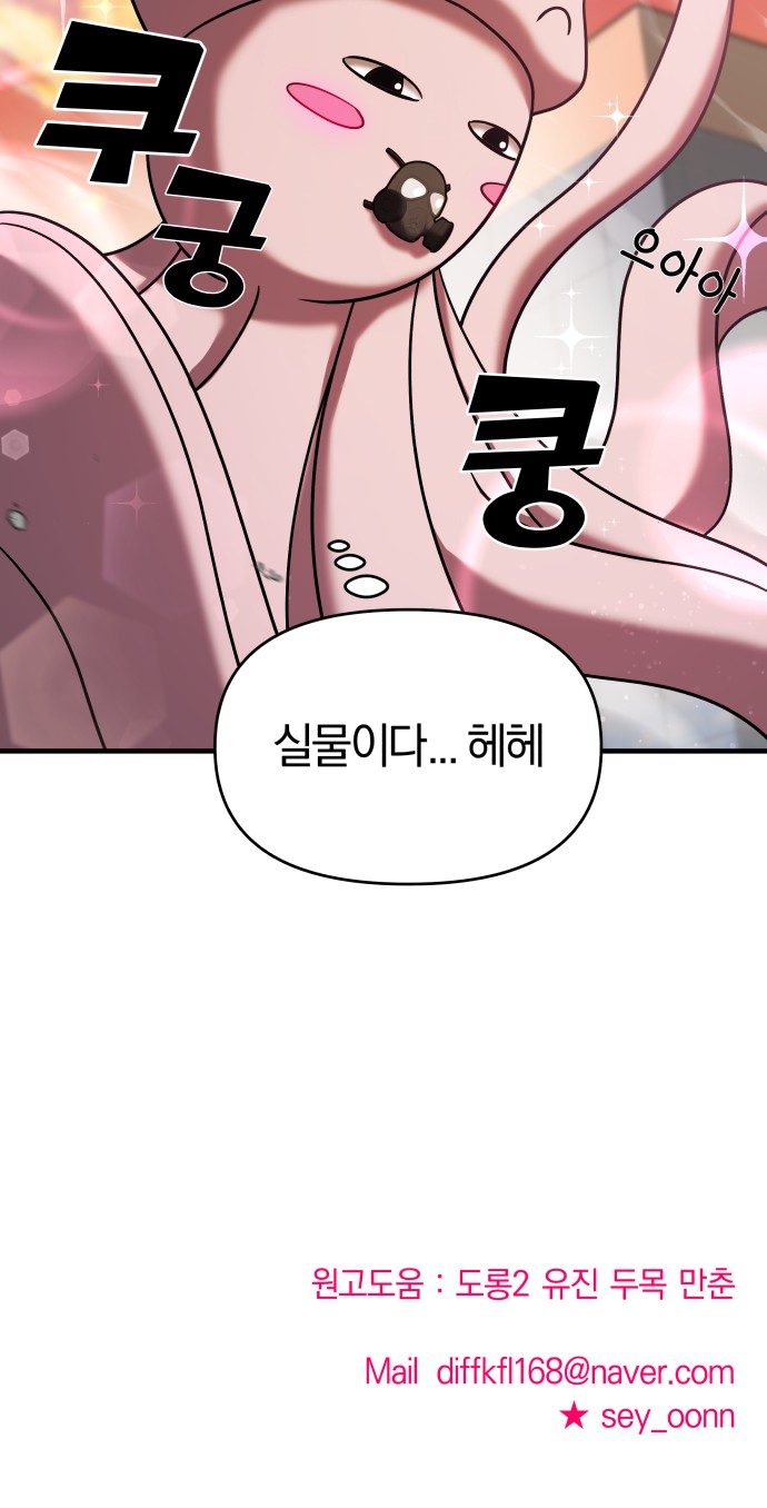 78 페이지
