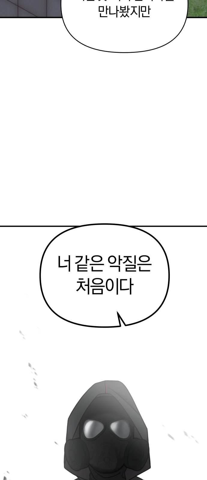 100 페이지