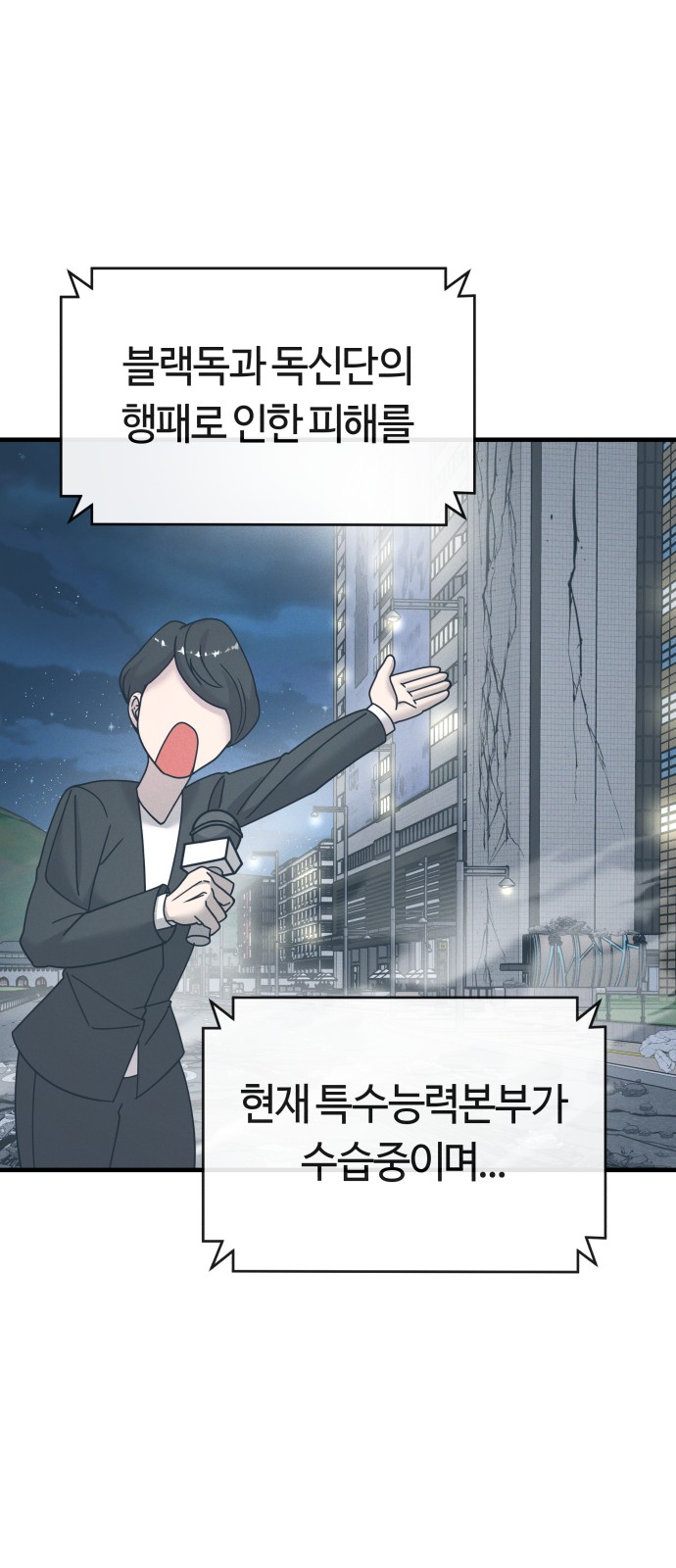 106 페이지