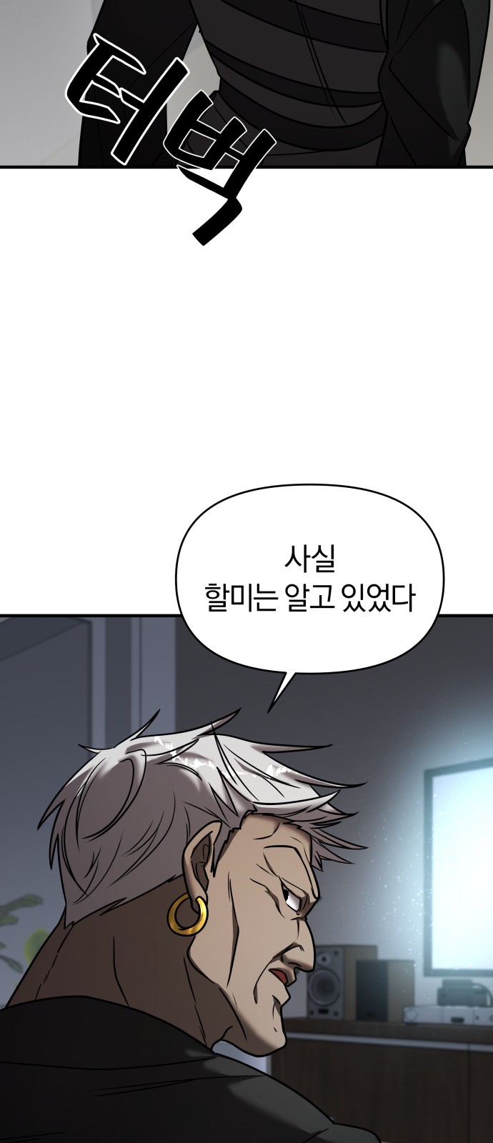 108 페이지