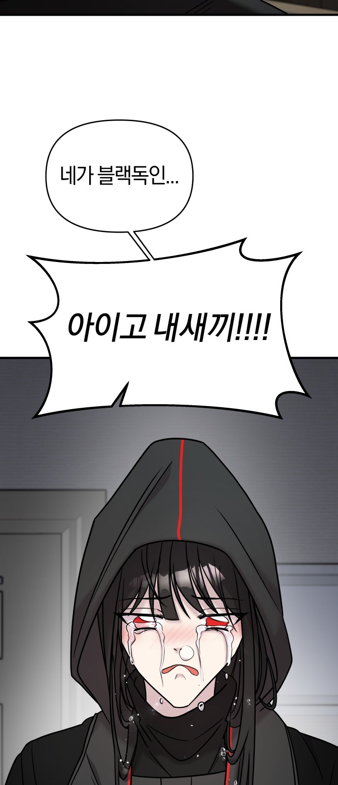109 페이지