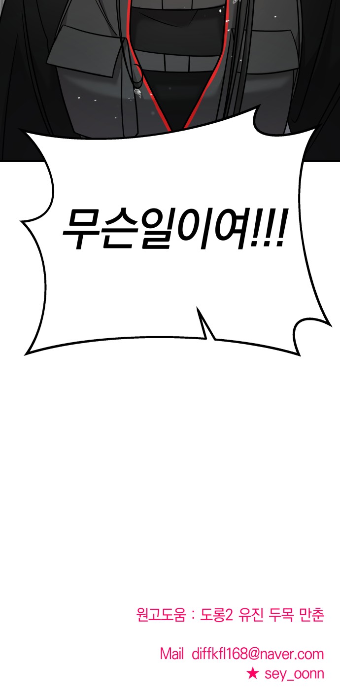 110 페이지