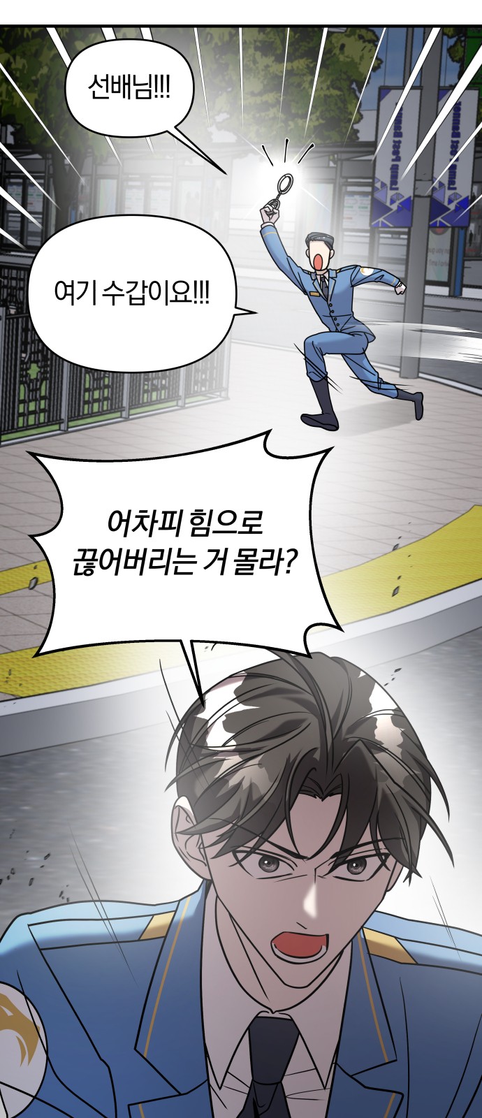 36 페이지