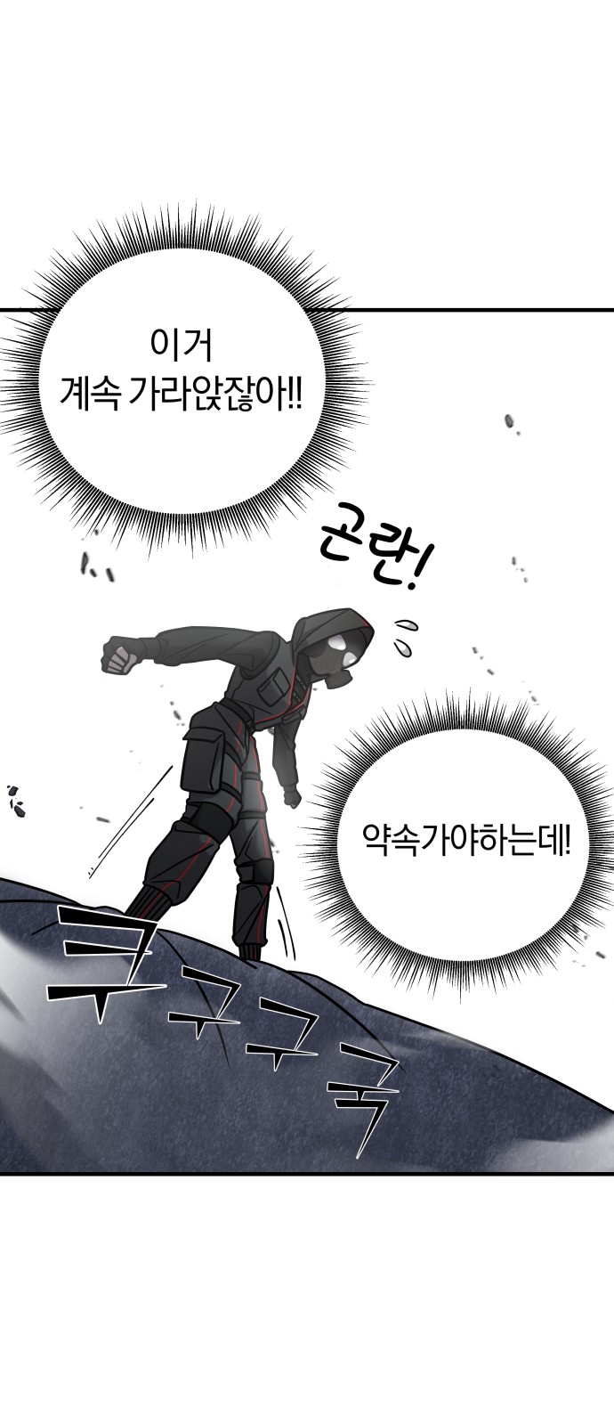 38 페이지