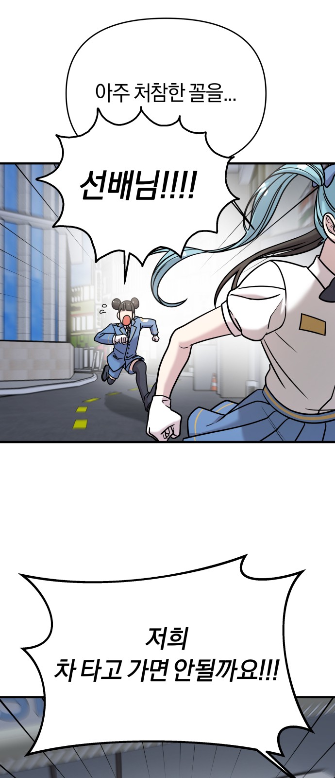 54 페이지