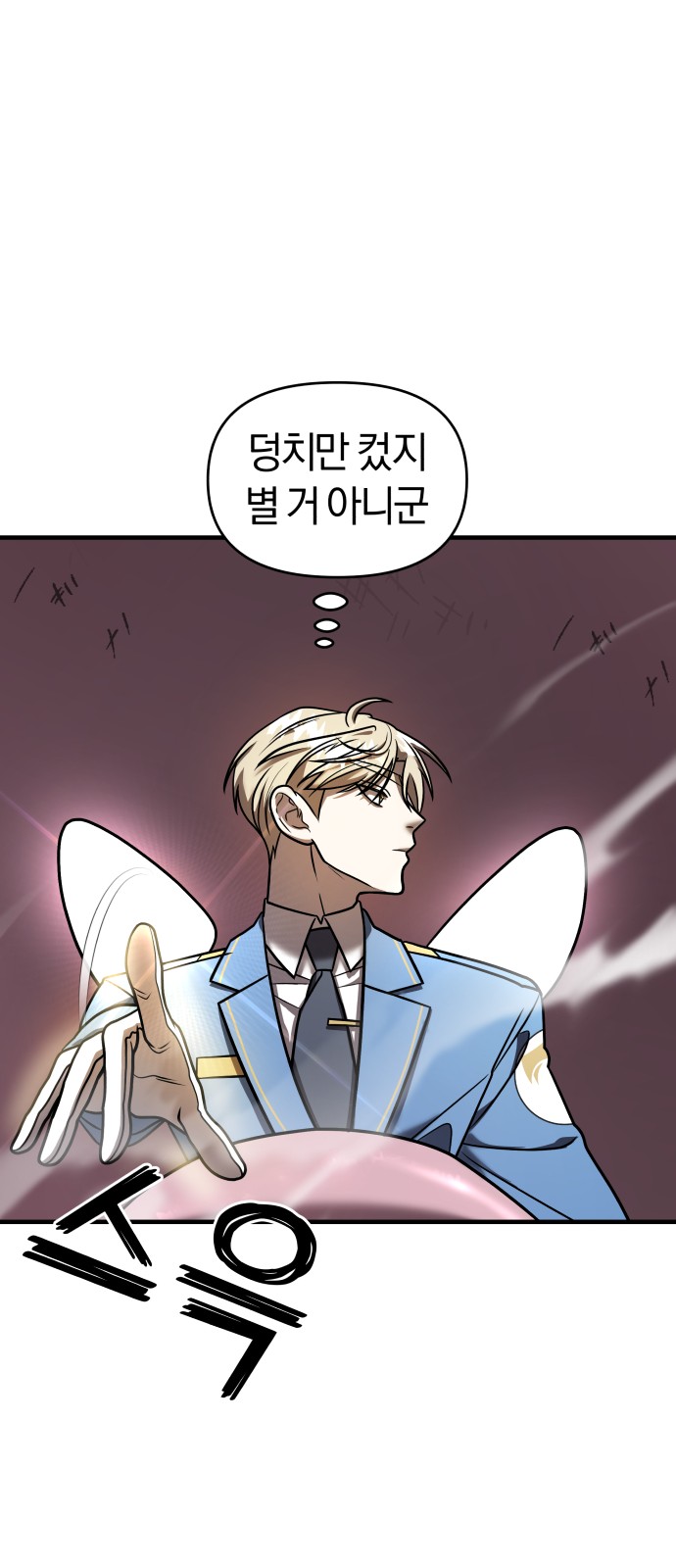 63 페이지