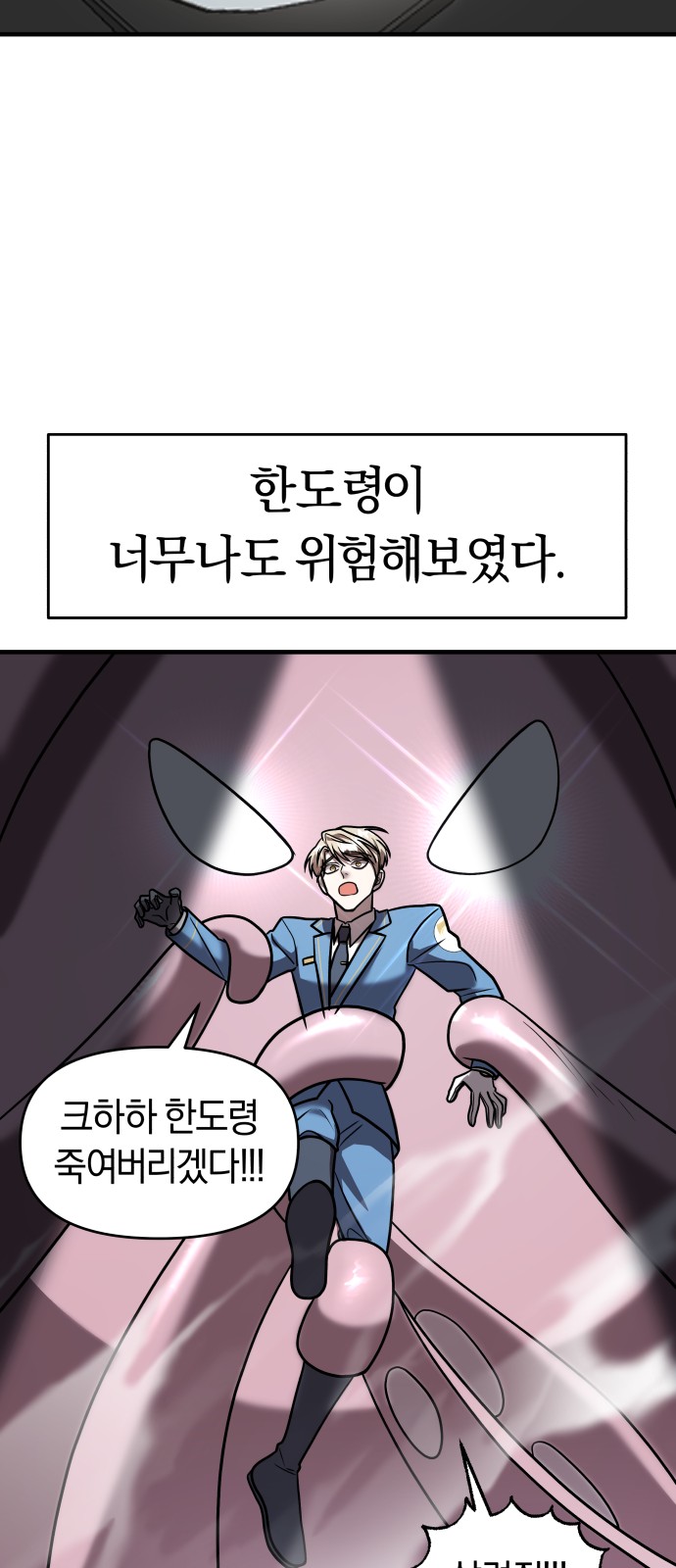 65 페이지