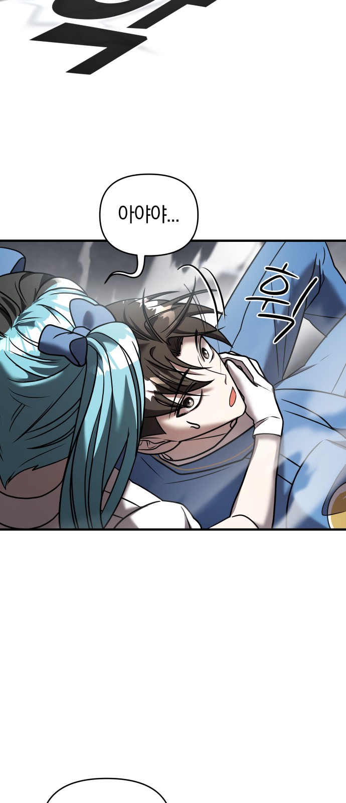 70 페이지
