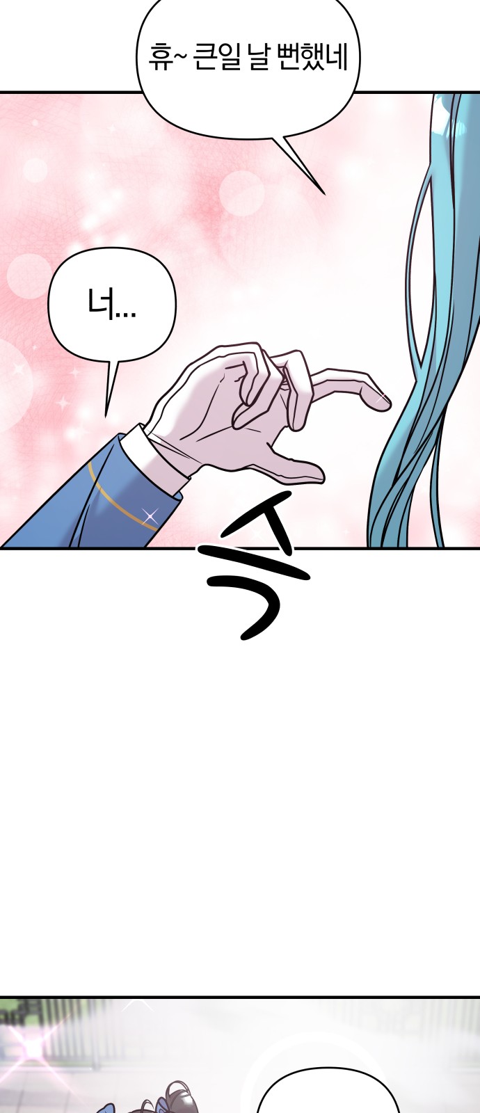 72 페이지