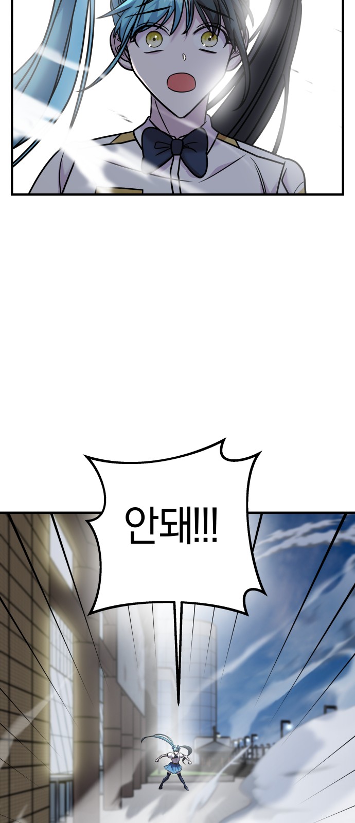 86 페이지