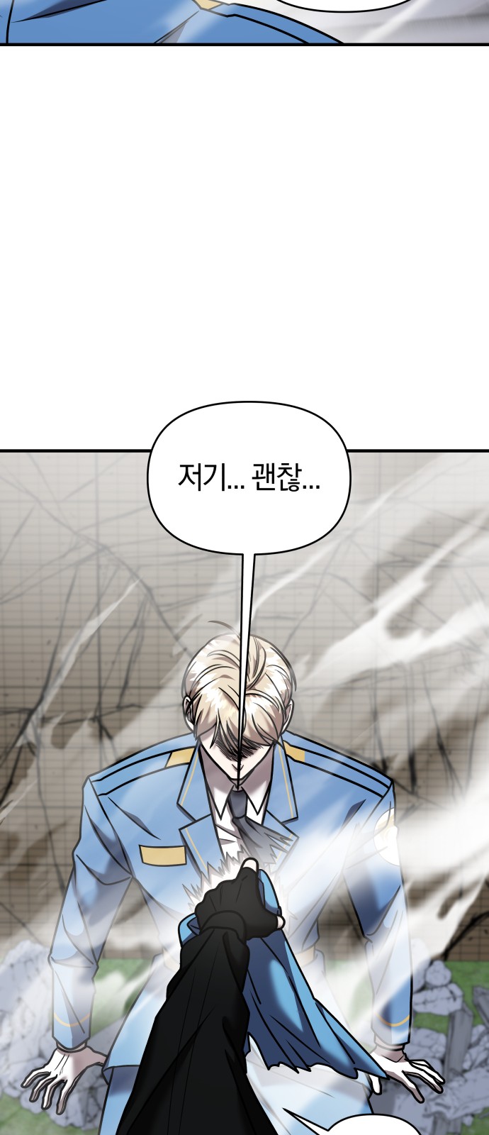 89 페이지