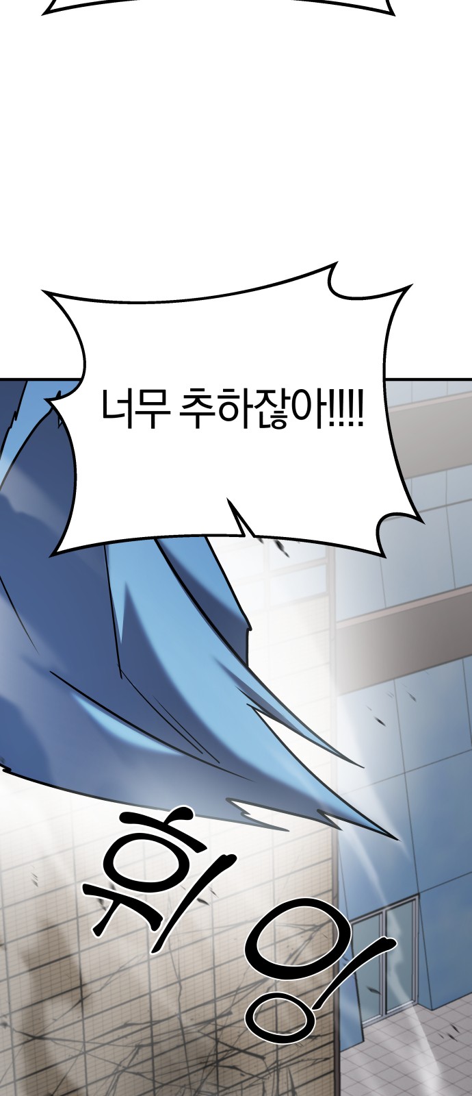94 페이지