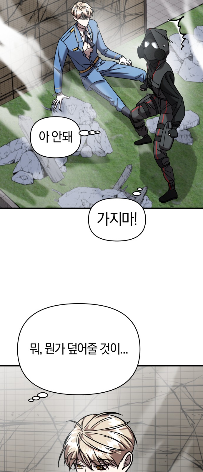 95 페이지