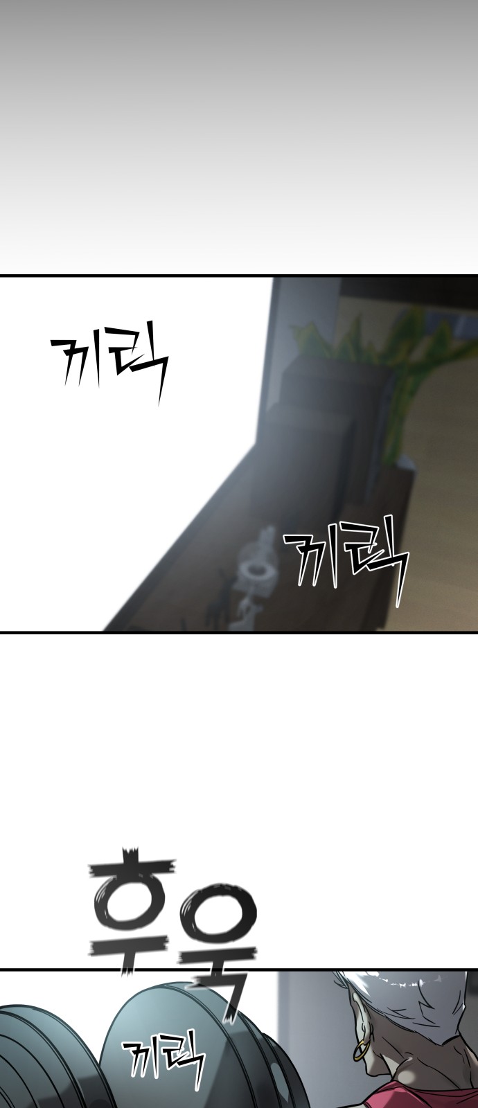 101 페이지