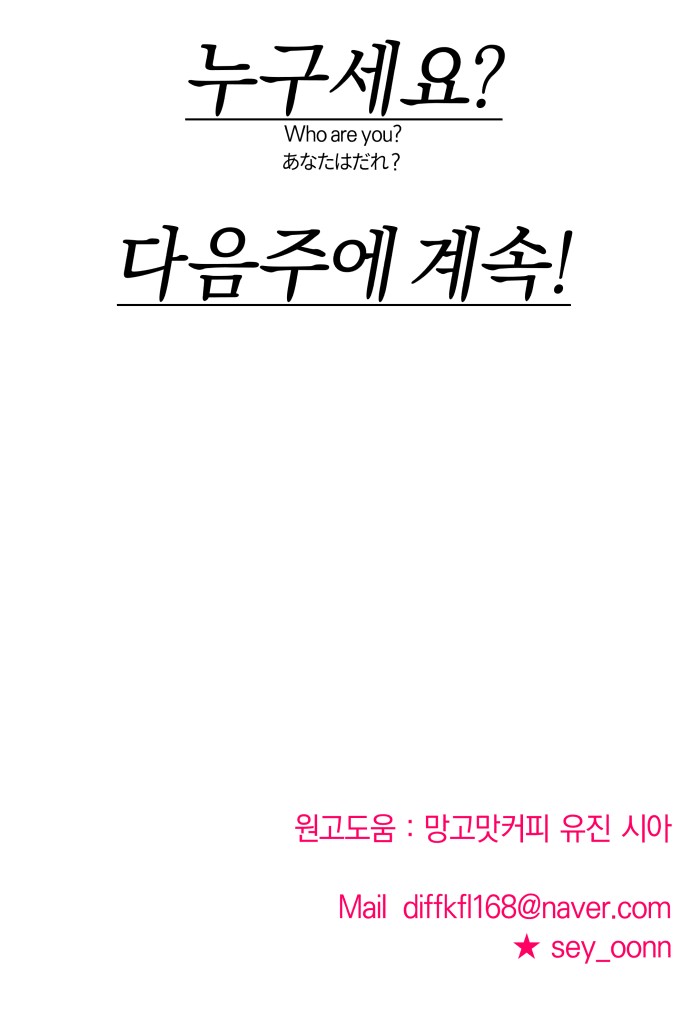 105 페이지