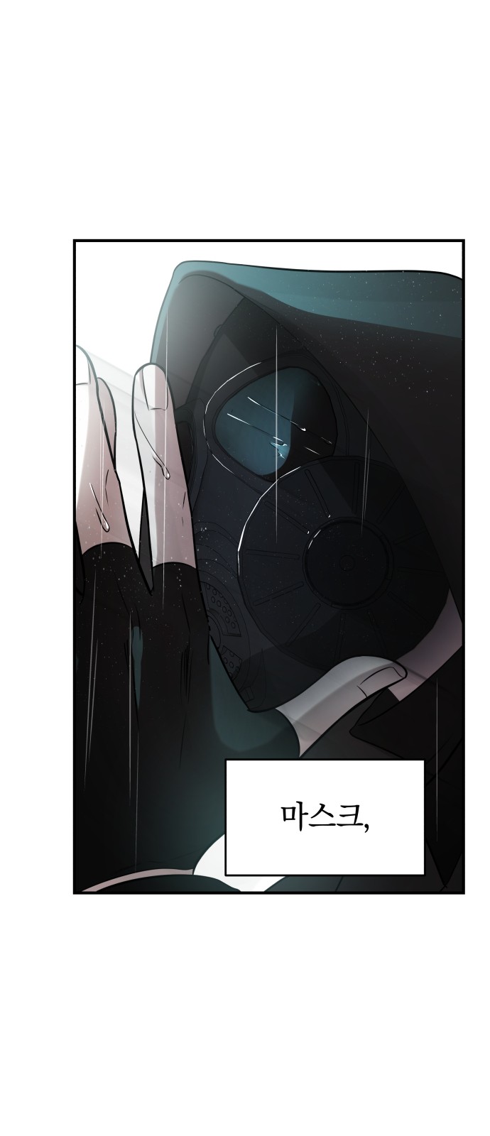 26 페이지