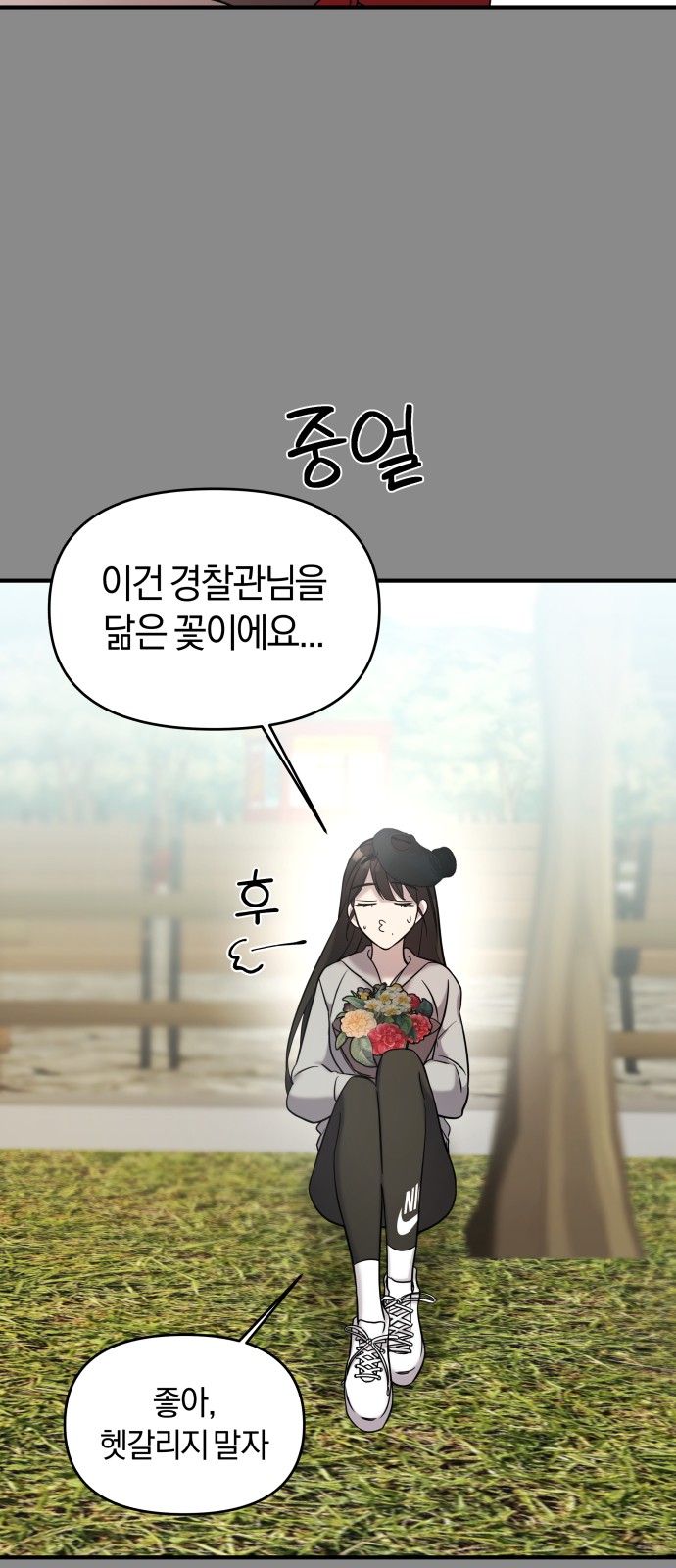 33 페이지