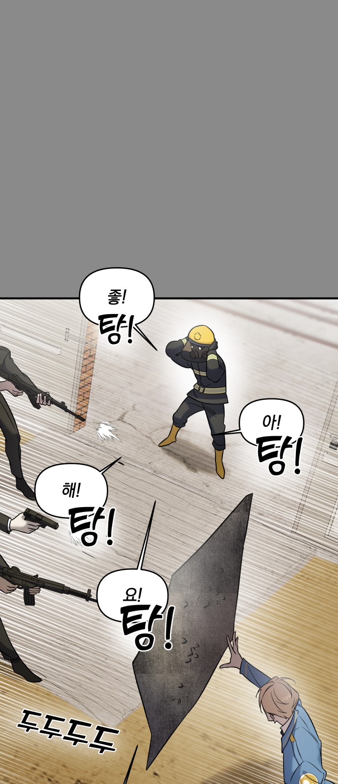 40 페이지