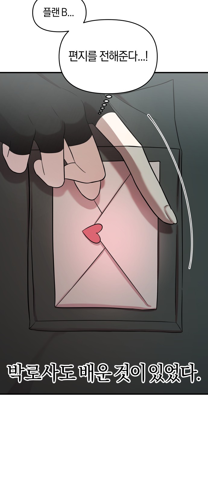 47 페이지