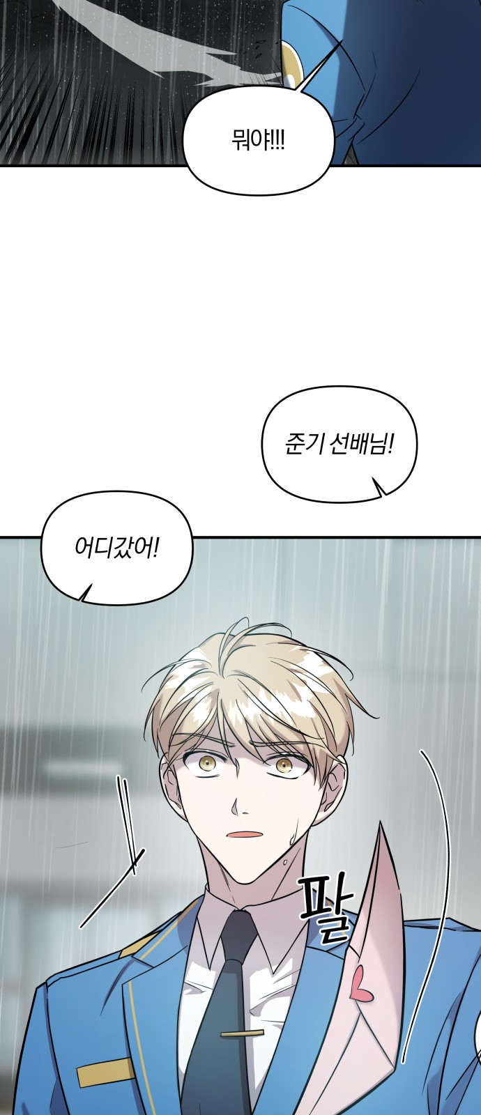 59 페이지
