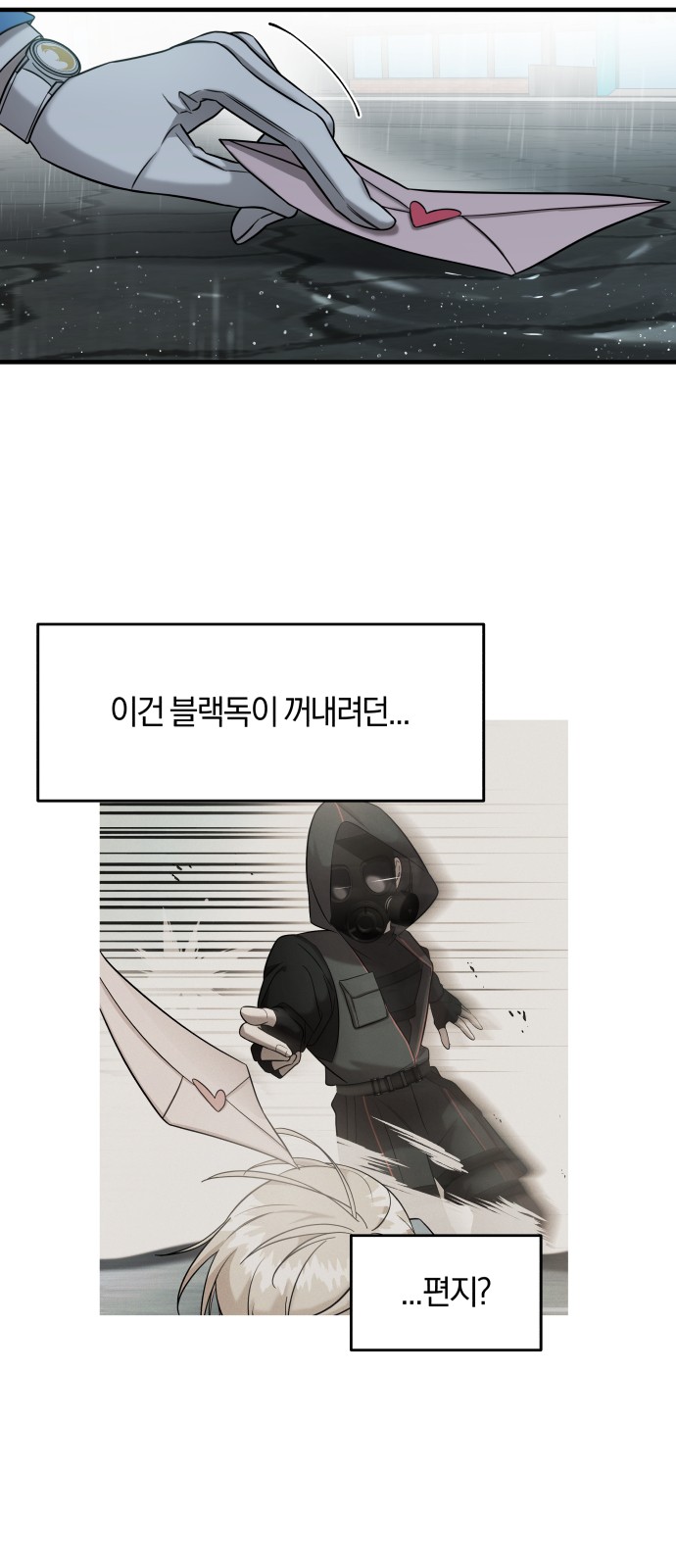 72 페이지