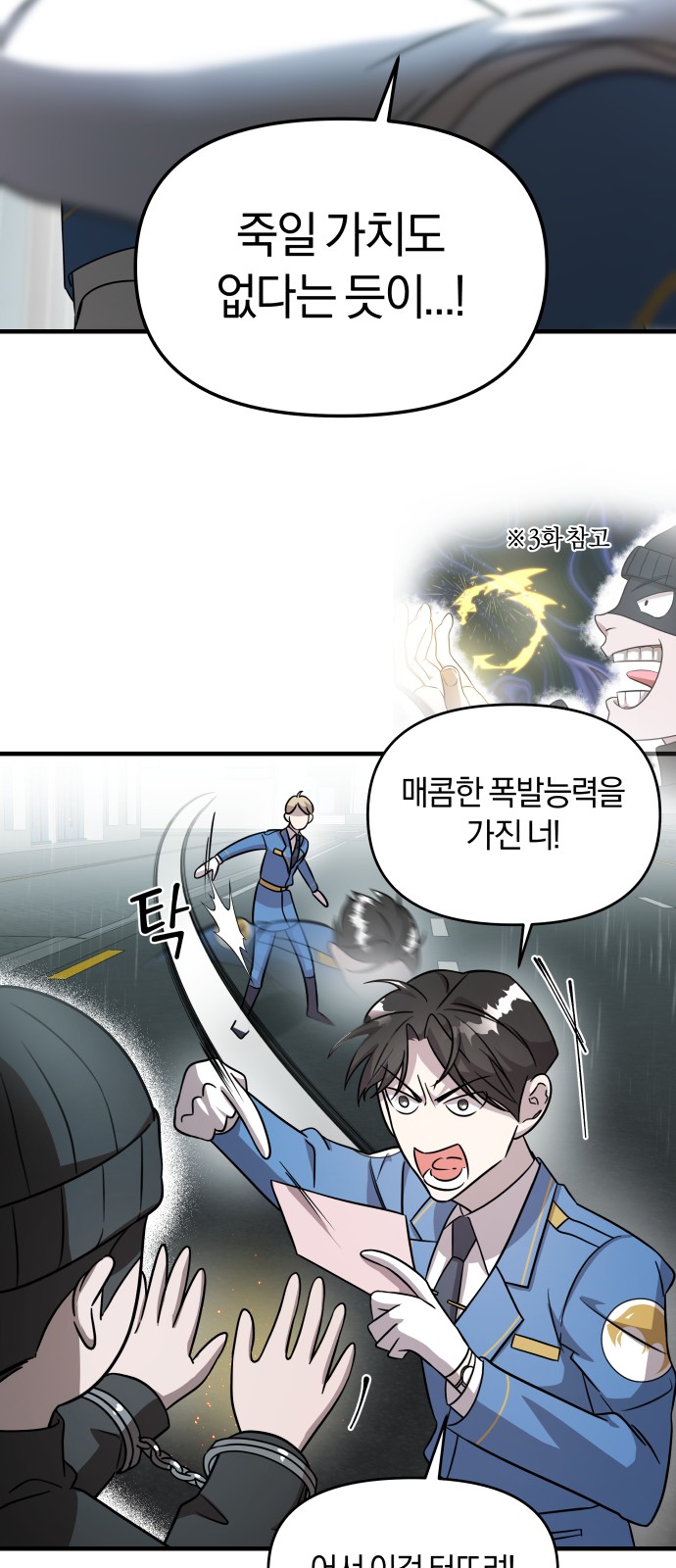 77 페이지