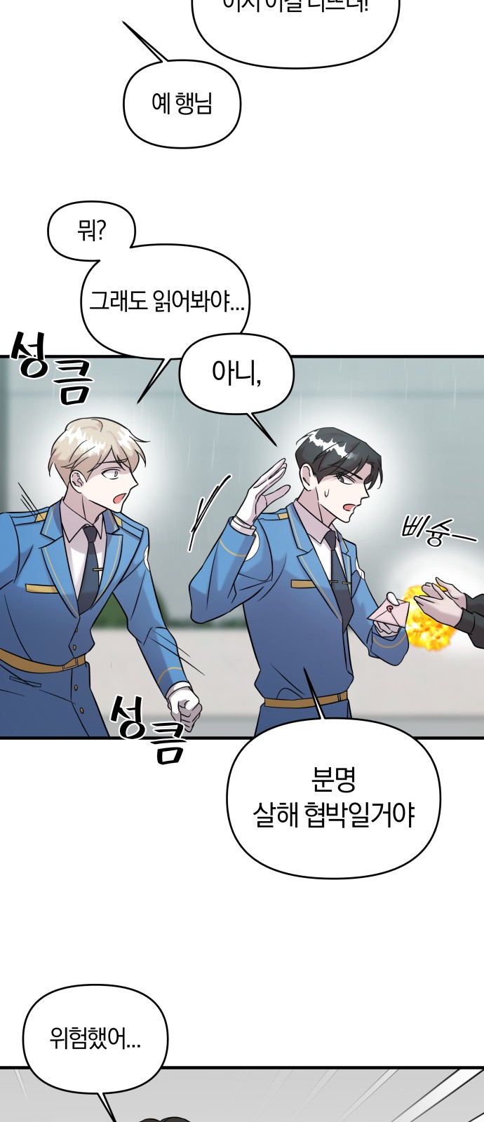 78 페이지