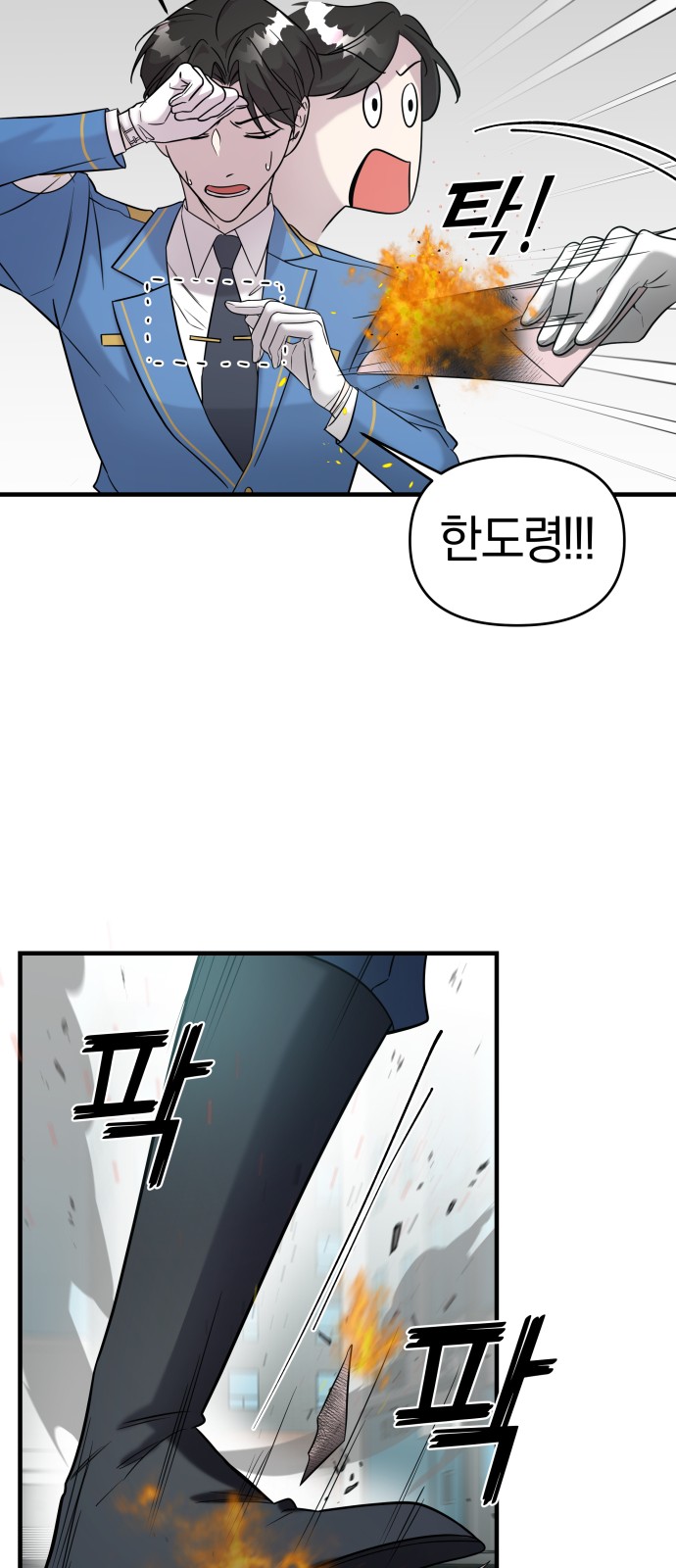 79 페이지