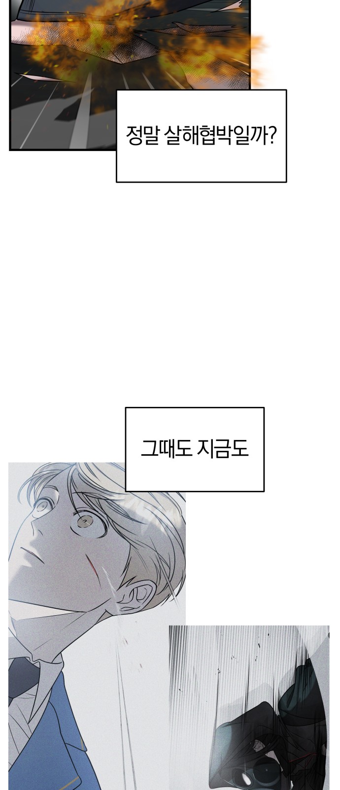 80 페이지
