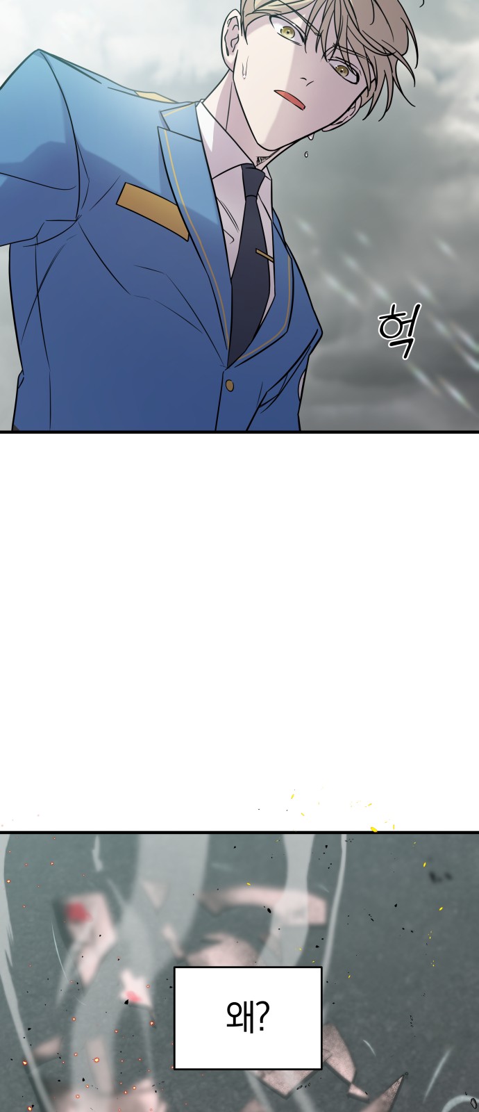 82 페이지
