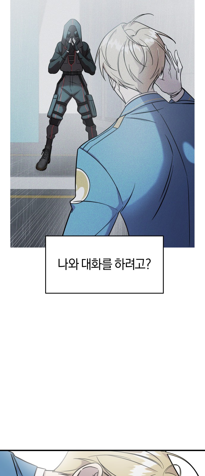 84 페이지