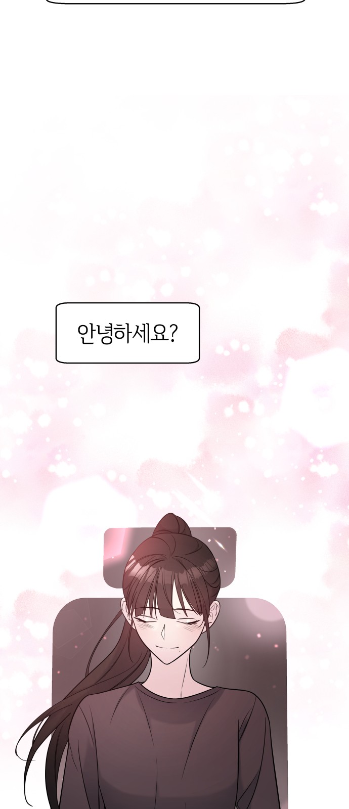 86 페이지