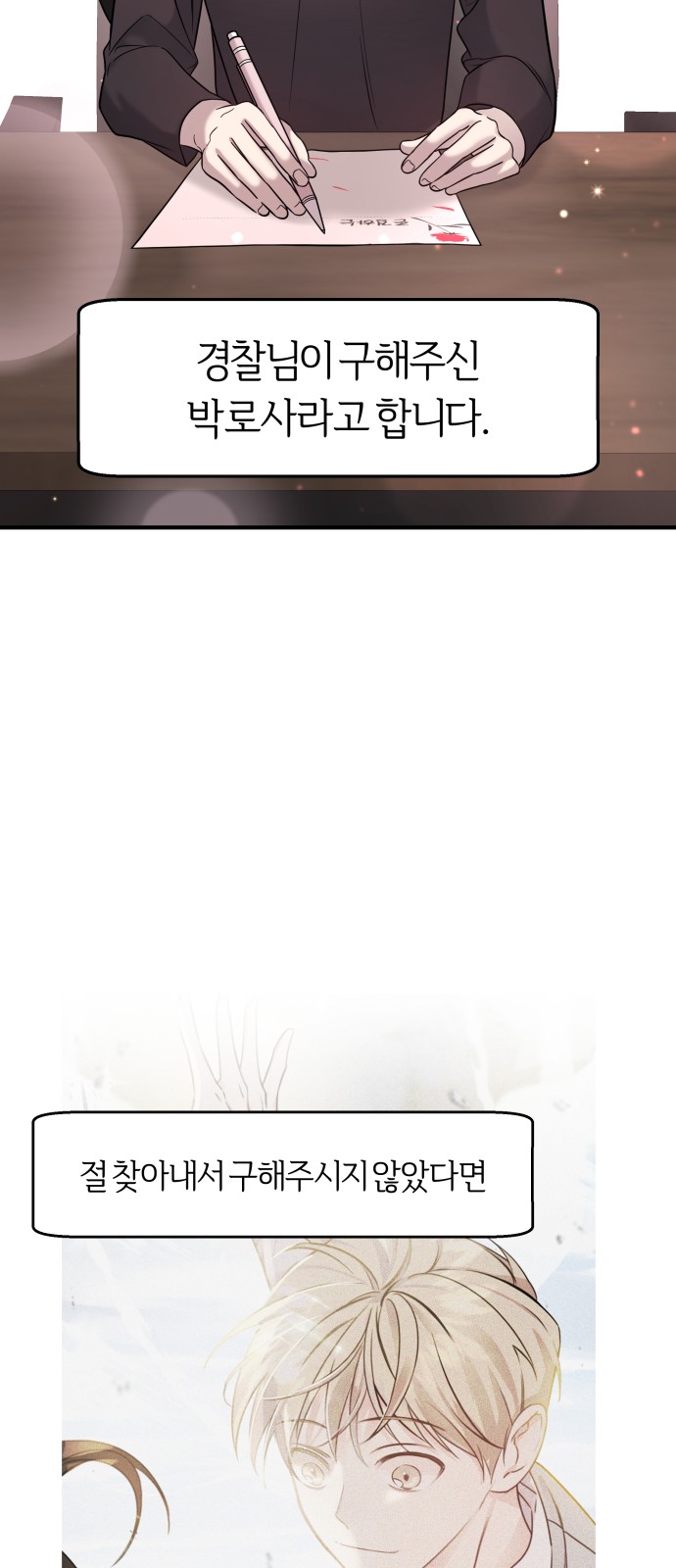 87 페이지
