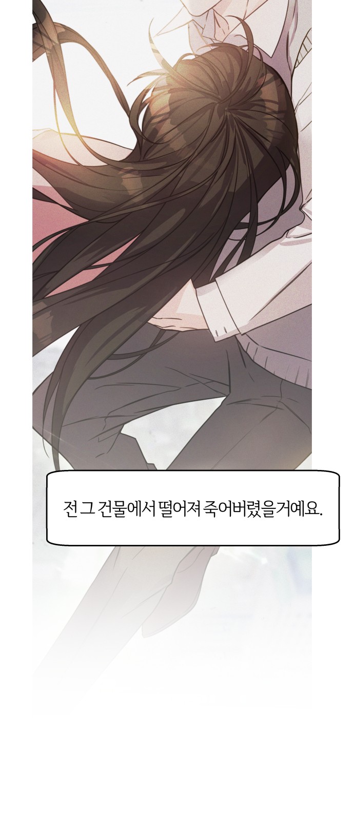 88 페이지