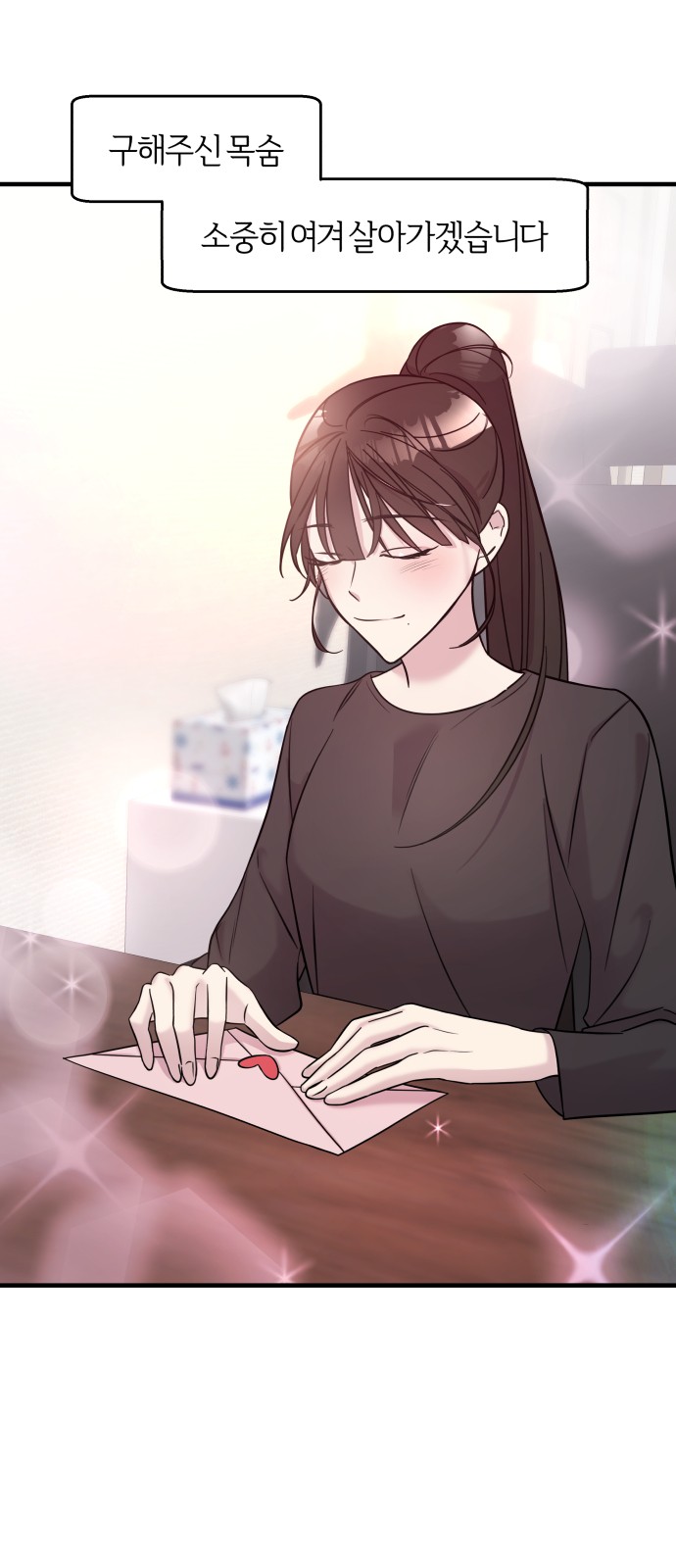 89 페이지