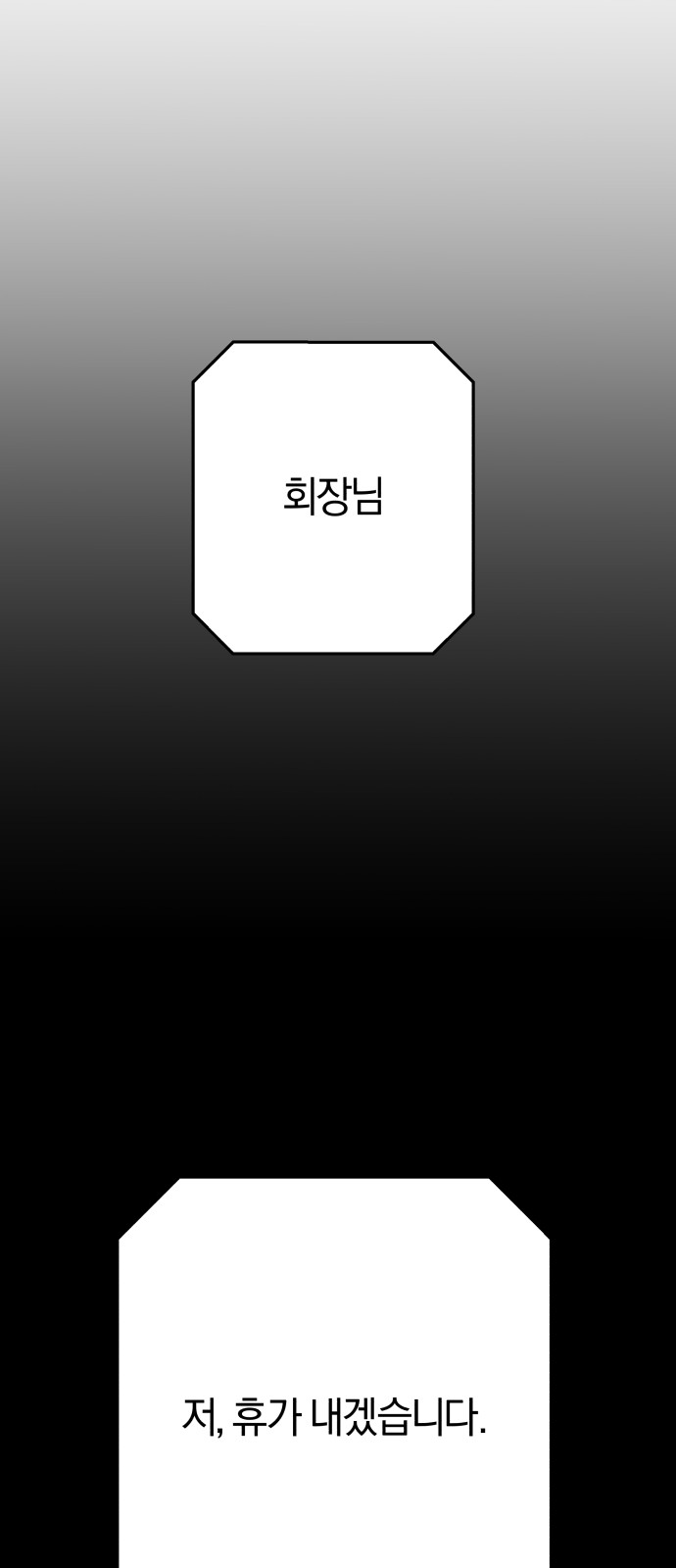 97 페이지