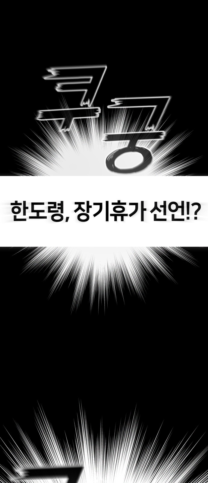 99 페이지