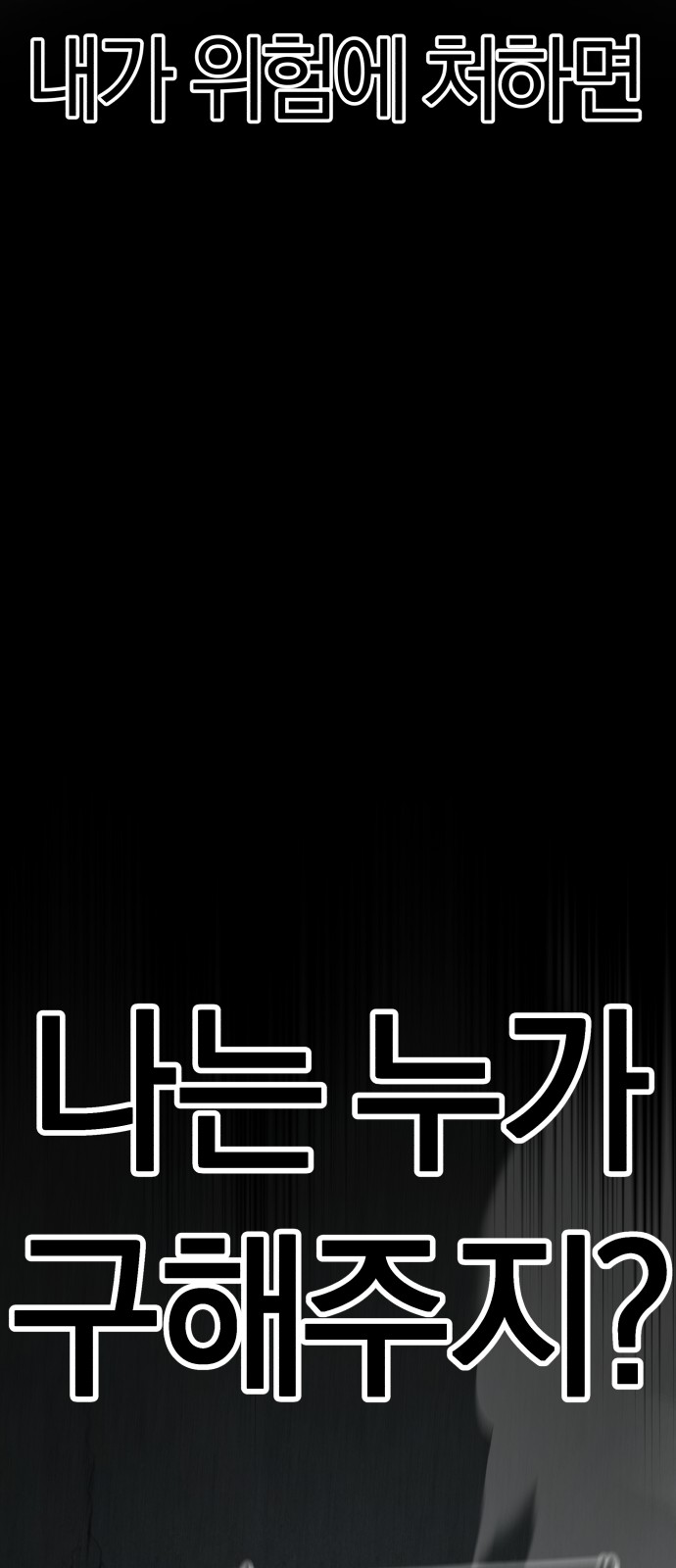 101 페이지