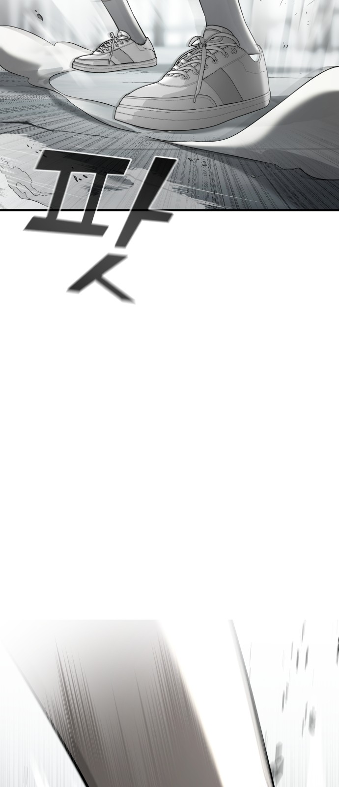 104 페이지