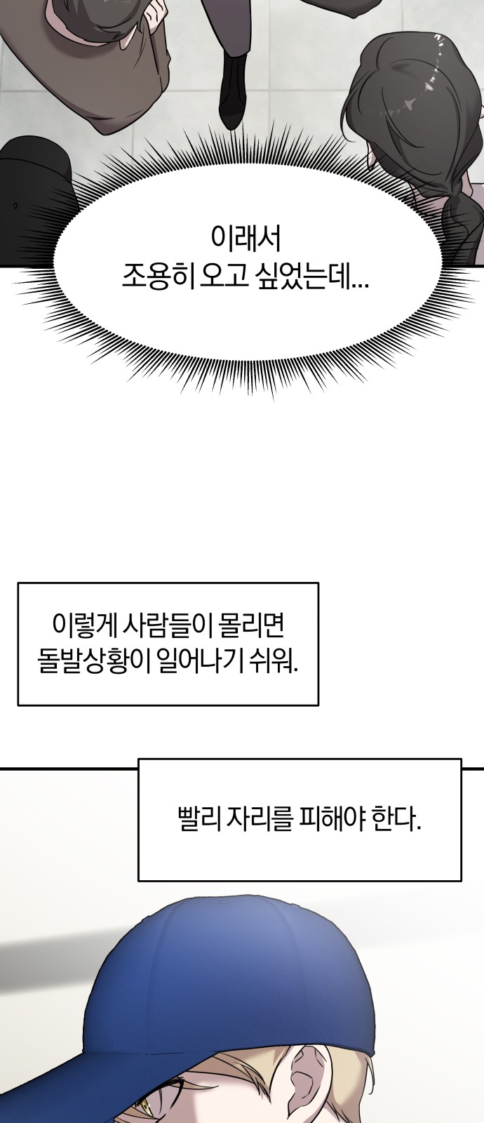23 페이지