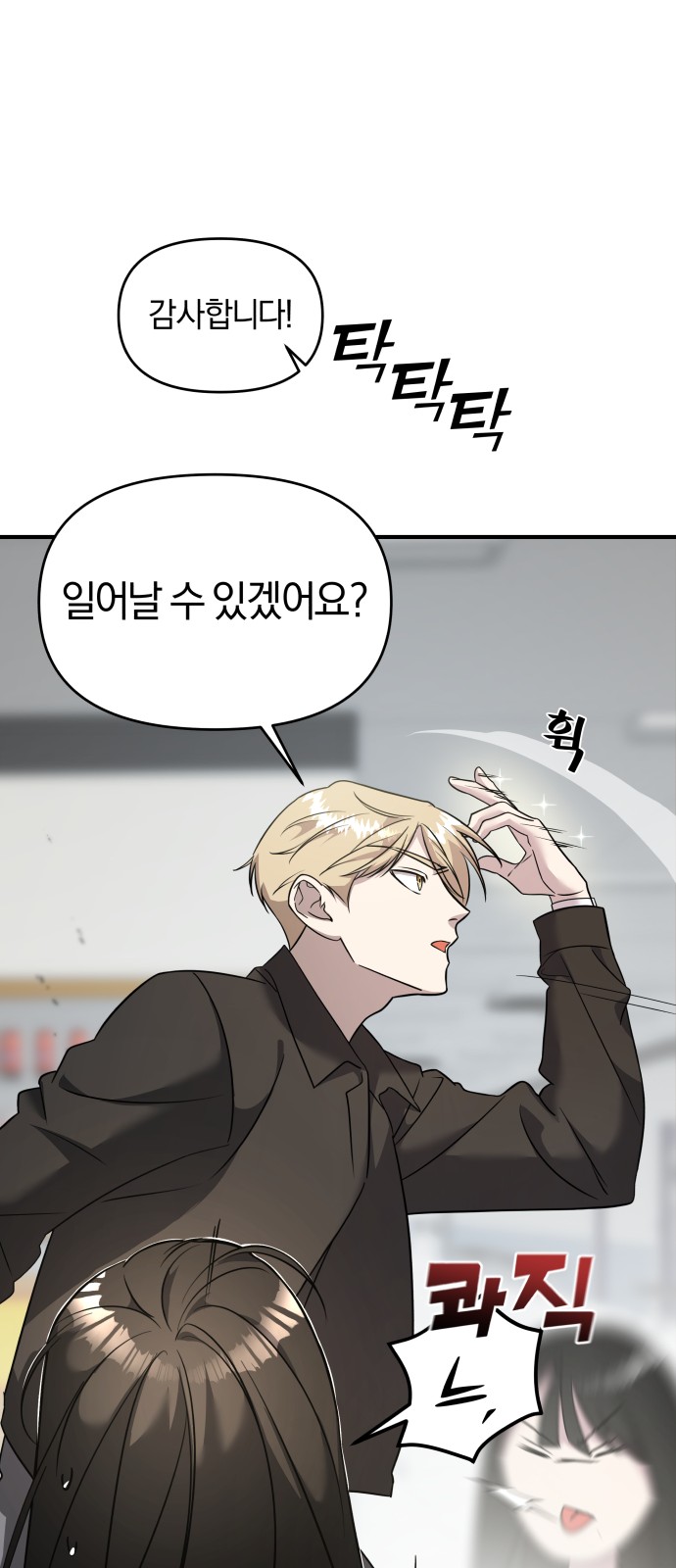 51 페이지