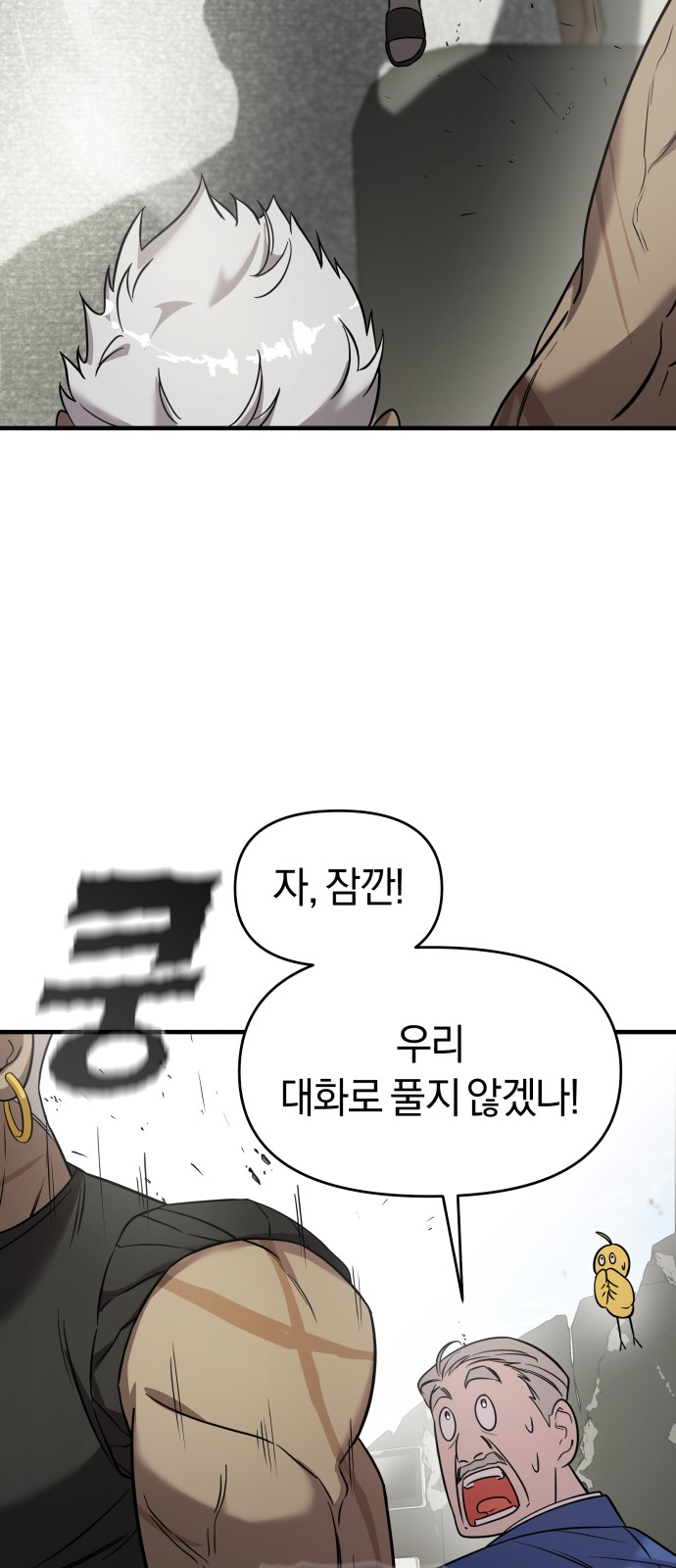 72 페이지