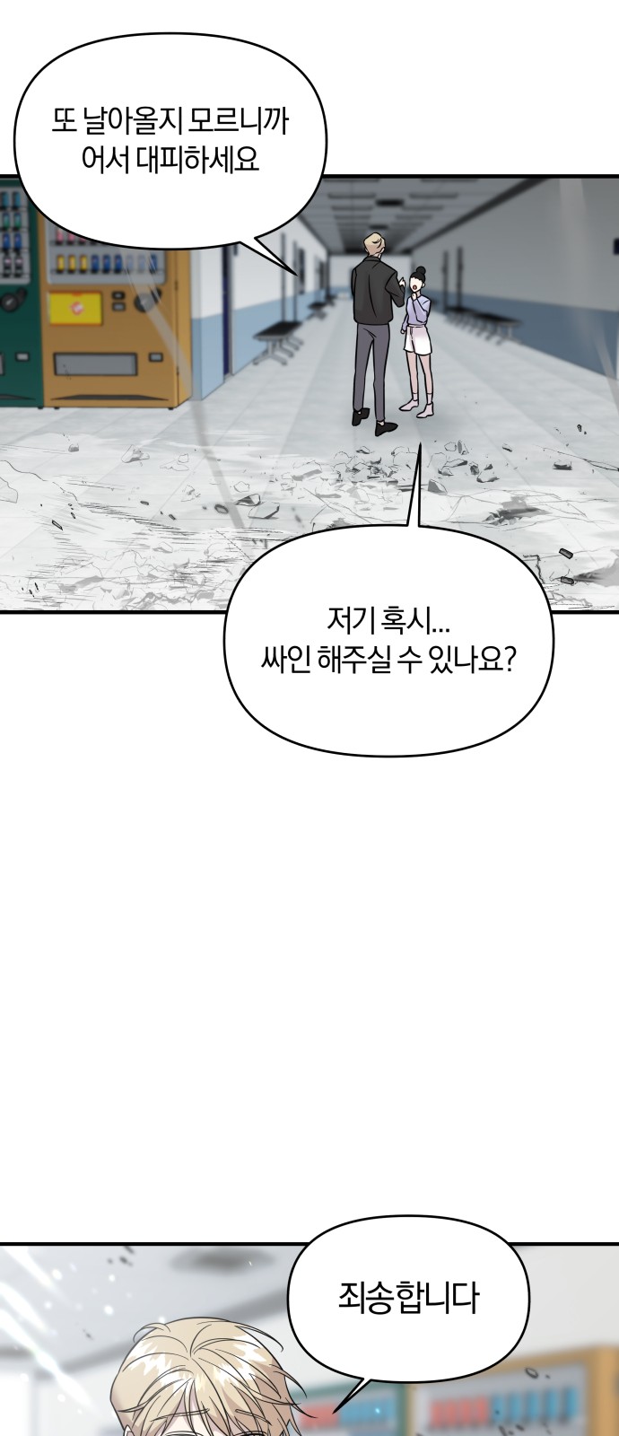78 페이지