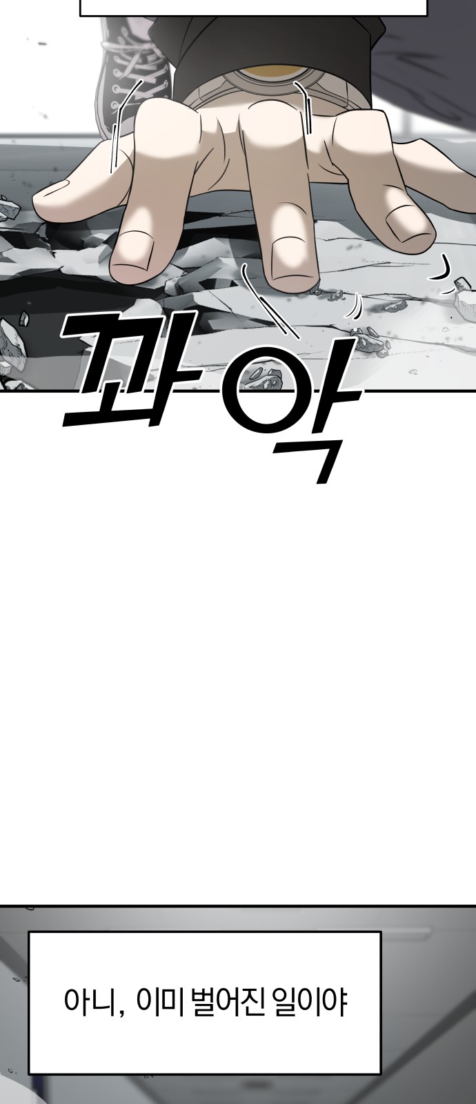 86 페이지