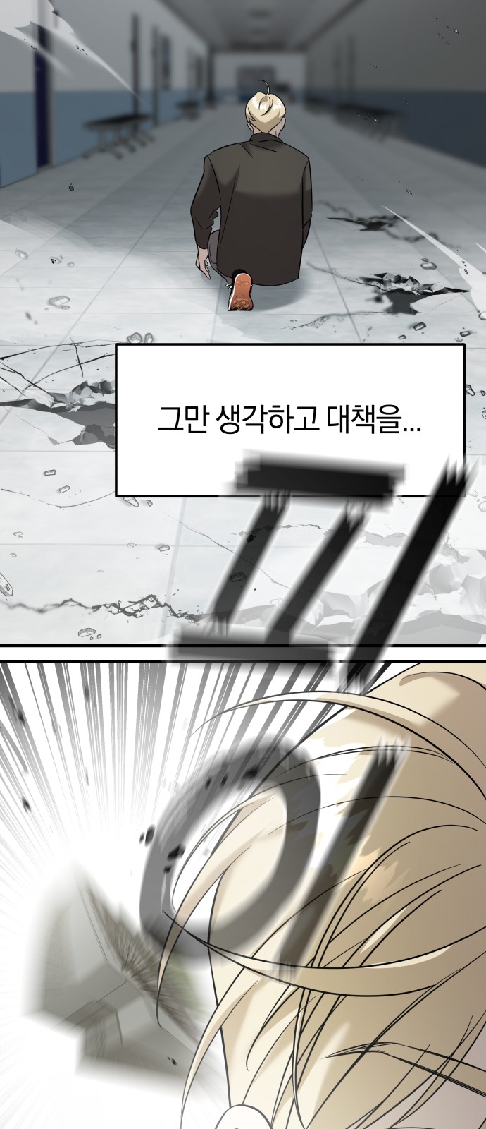 87 페이지