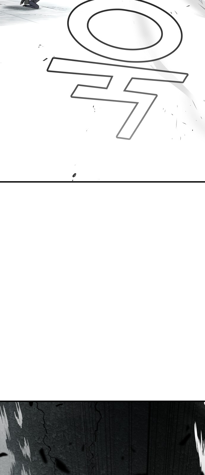 91 페이지
